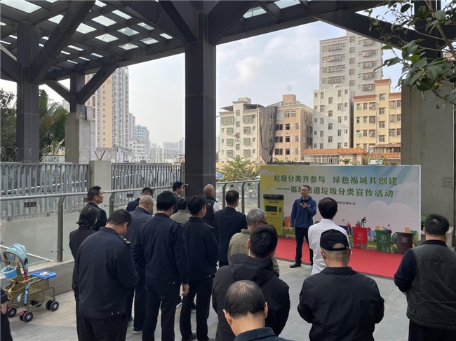 龙华区福城街道开展再生资源智能回收宣传活动