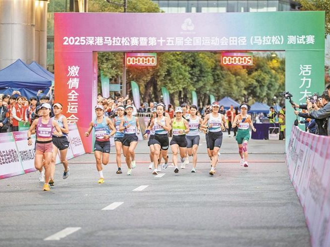赛事营城，产业兴城，环境美城！深圳建设国际著名体育城市再提速