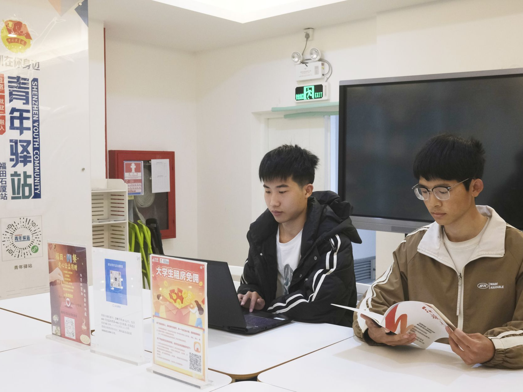 毕业生陆续入住青年驿站