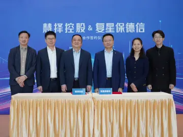 慧择控股战略携手复星保德信，打造品质养老新方案