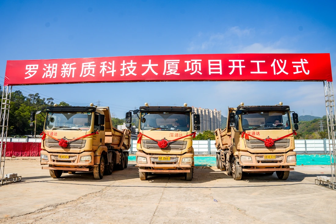 清水河总部新城新项目开工 打造复合型现代化产业园区