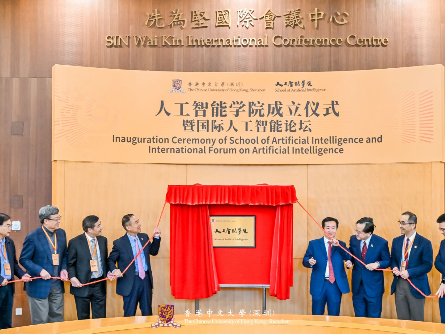培养AI顶尖人才！港中大（深圳）成立人工智能学院，今年9月正式招生