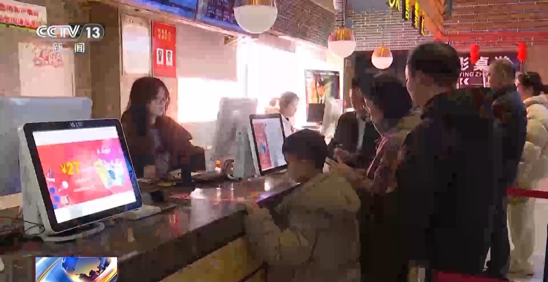 从一线城市到县镇电影院 “后春节档”持续火热
