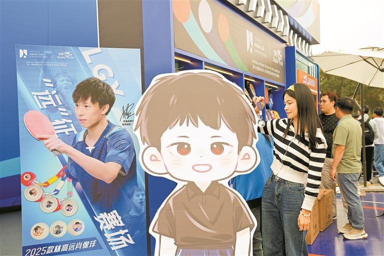 亚洲杯乒乓球赛今日挥拍开赛  宝安林高远以5号种子出战