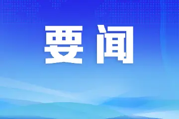 中山2家企业入选省制造业数字化转型典型案例