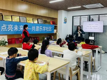 翠宁社区开展国学课堂活动
