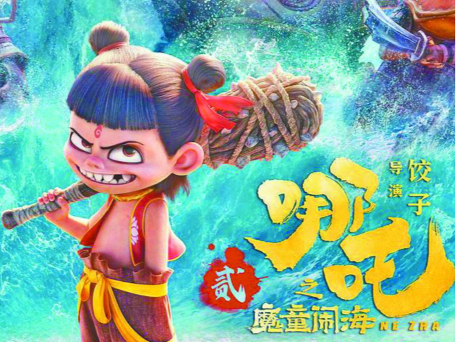 晶报特别报道 | 动画全行业托举，成就这个现象级的“哪吒”