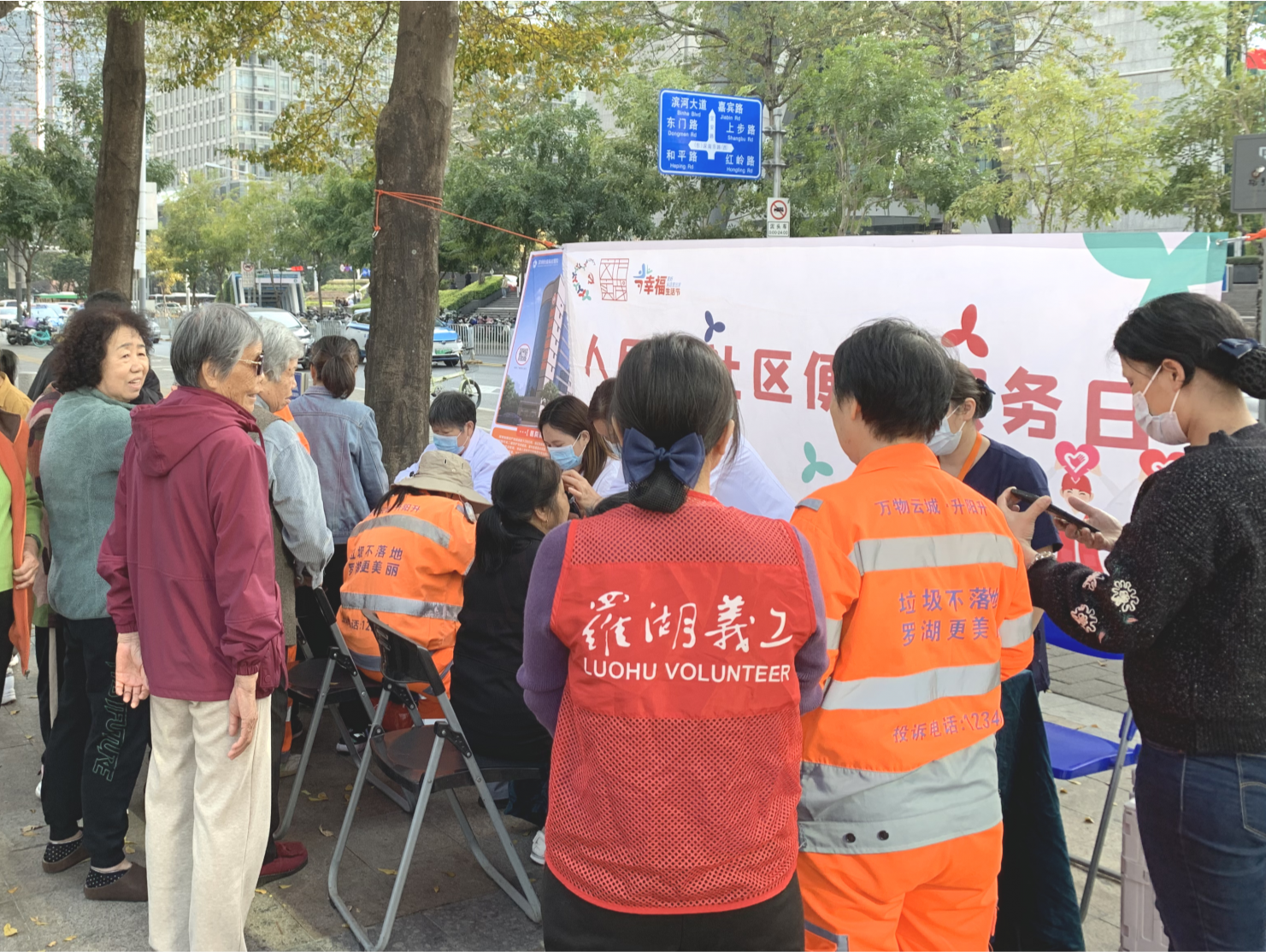桂园街道人民桥社区开展“微服务·邻距离”便民服务日活动