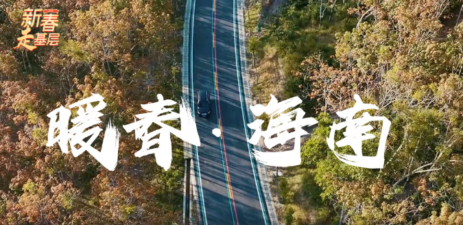 如果春节是一部大电影……