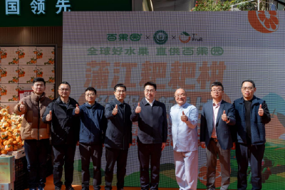 百果园举办 “蒲江耙耙柑好果报恩新季上市” 快闪活动