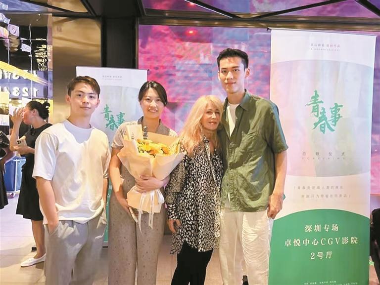 听！这是深圳的BGM