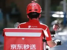 京东承担外卖骑手五险一金所有成本