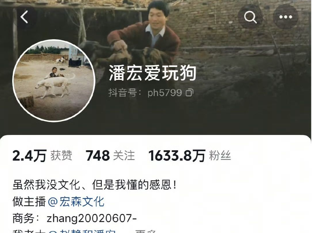 千万粉丝账号内容一夜清空，网红潘宏园区所在地官方回应：正调查丨网事