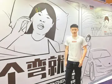 城市英雄 192期｜深圳本土网红漫画家陈维榕：用画笔记录崭新的深圳故事