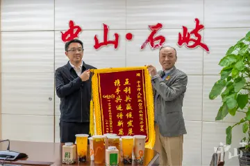 企业赠送锦旗！中山石岐街道招商服务工作获点赞