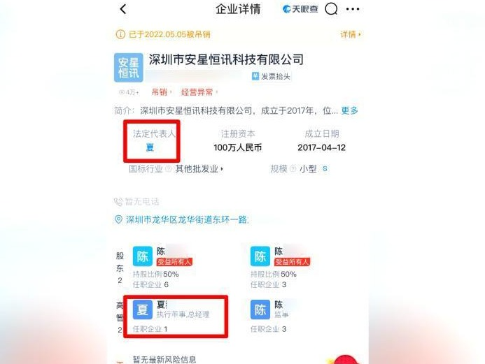 女子报警：“我举报我自己”！怎么查是否被“冒名顶替”？