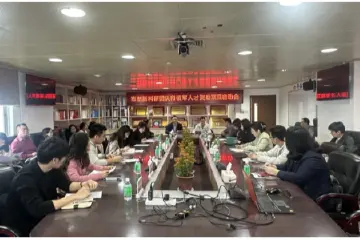 中山市科技局召开人才项目启动会