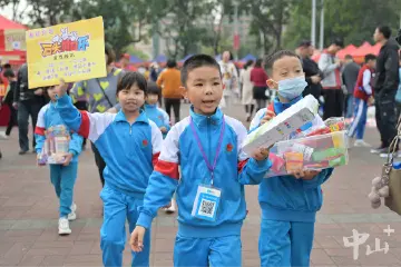 2025年中山慈善万人行筹款金额已创历史新高丨聚慈善力量 助力“百千万”