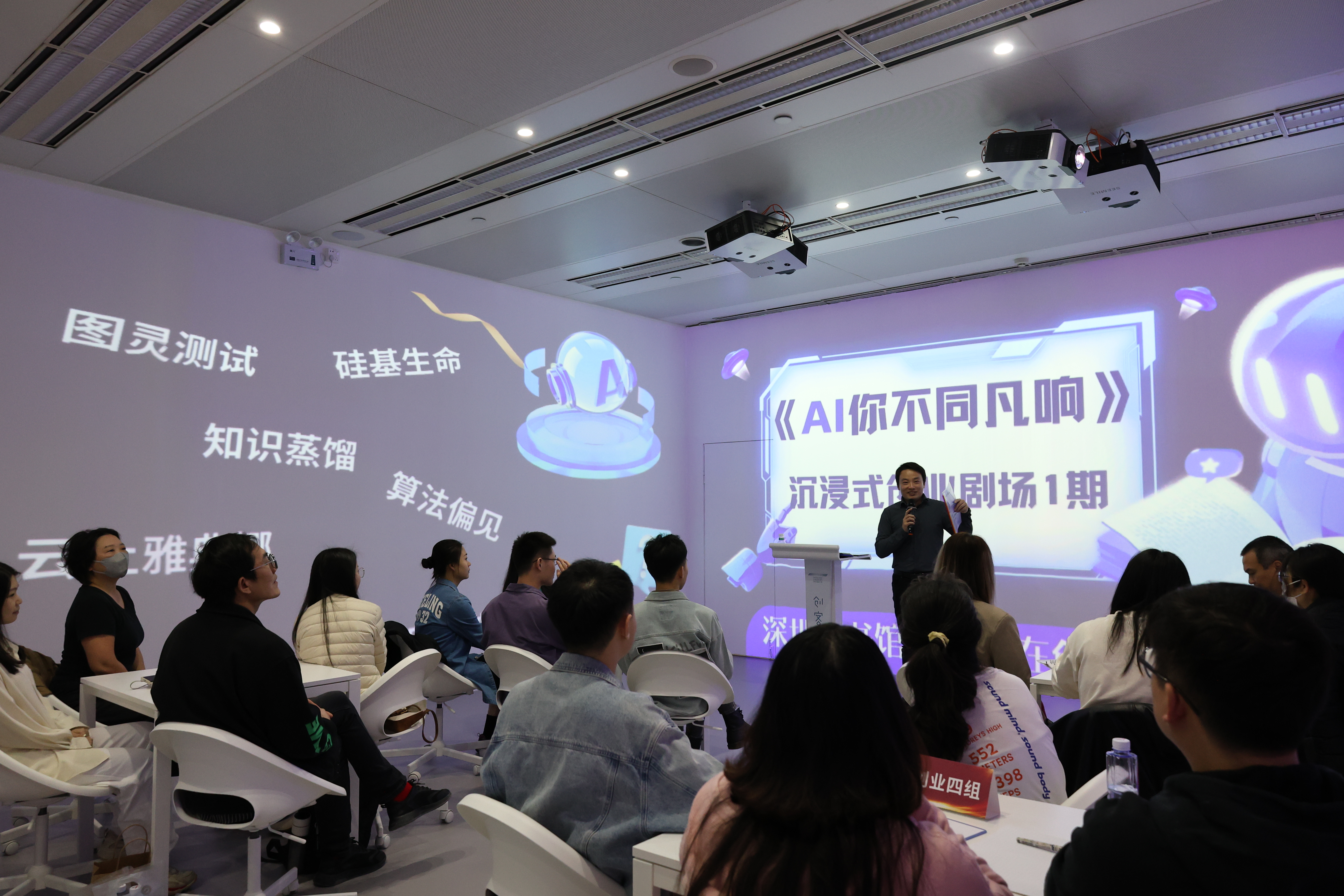 首个沉浸式创业剧场“圳在创业”在深图启幕     