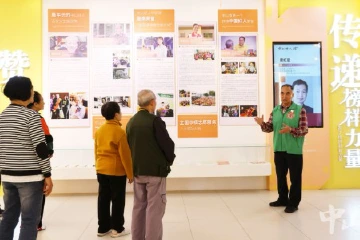 中山好人馆志愿讲解团返岗开工，讲解每一位中山好人故事｜春节我在岗