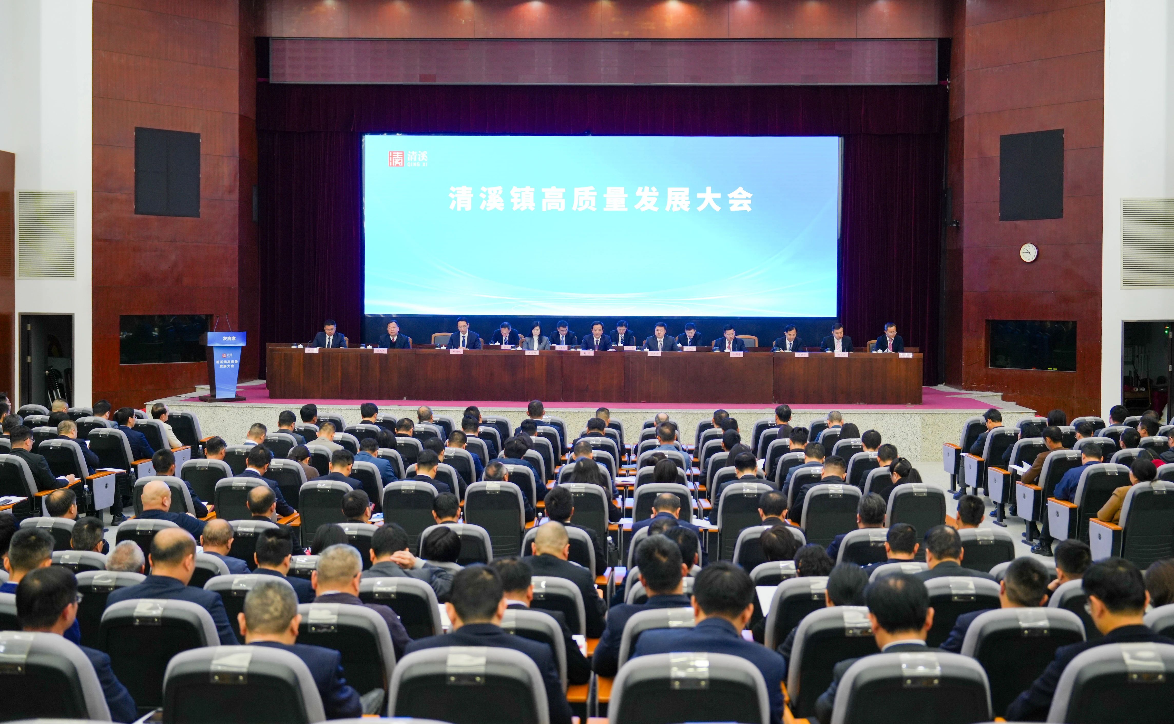东莞清溪：2025年推动全镇规上工业企业超过930家