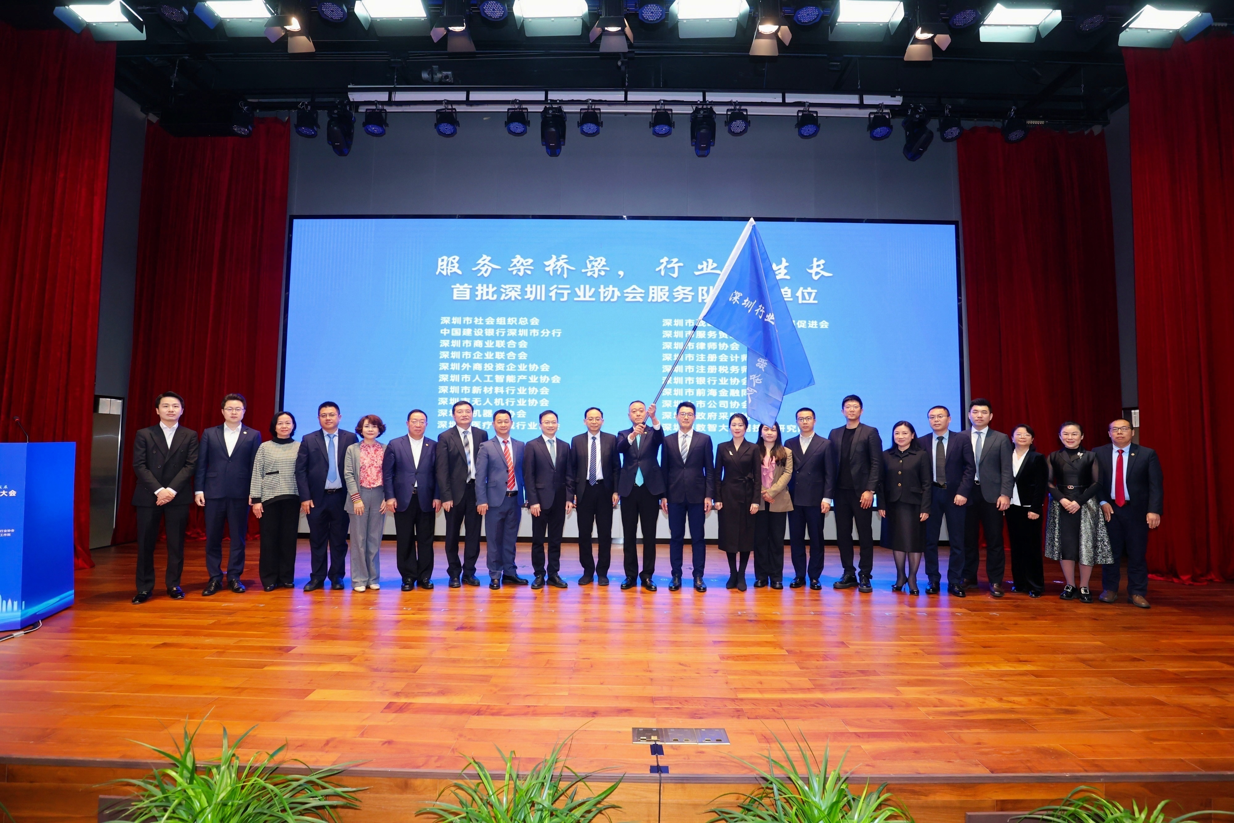 第二届深圳社会组织高质量发展大会召开，传递了这些信息……