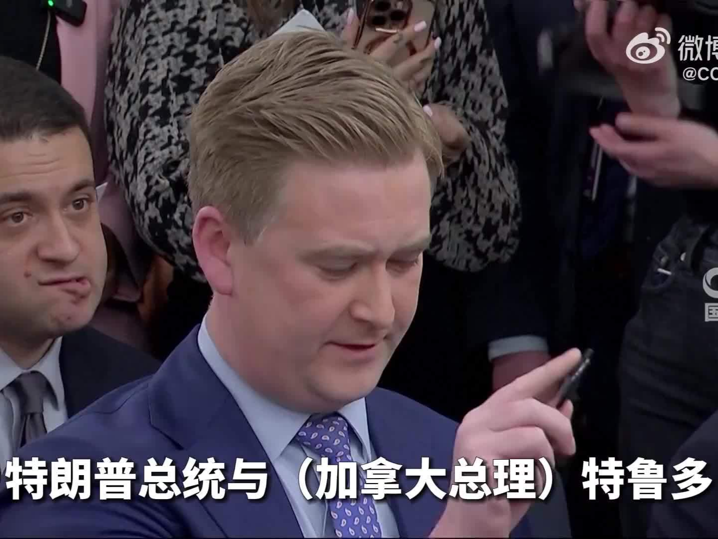 白宫称加拿大“即将成为美国第51州” 