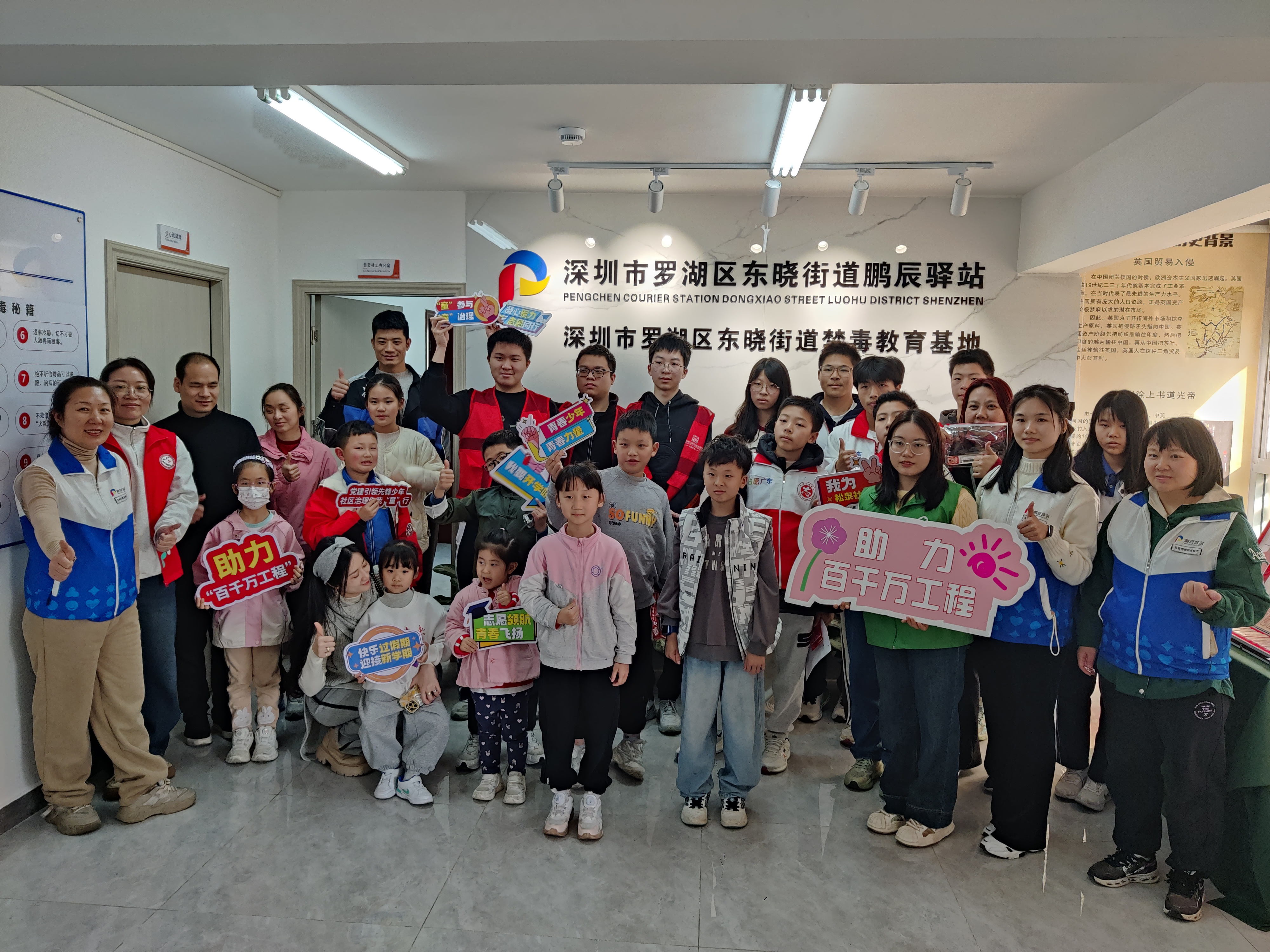 松泉社区举办亲子禁毒教育体验日活动