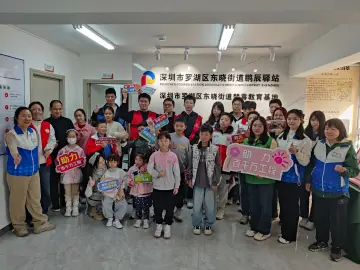 松泉社区举办亲子禁毒教育体验日活动