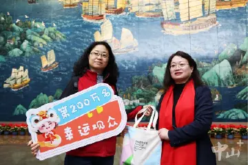 中山市博物馆新馆迎来第200万名游客 | 新春走基层
