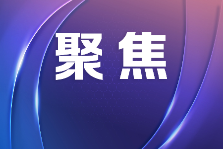个税汇算清缴管理办法发布，纳税人关心的问题解答→