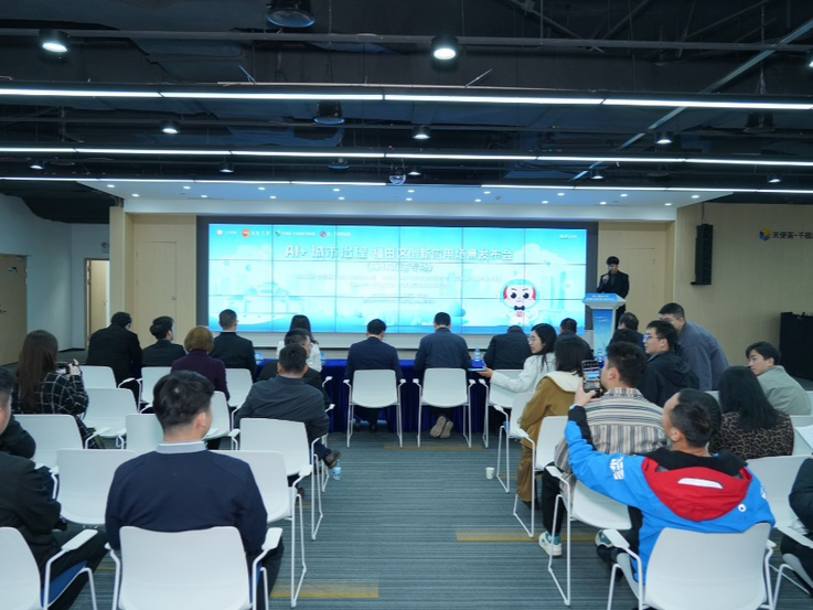 福田区发布首批24个“AI+城市治理”创新场景，探索科技赋能城市治理新范式