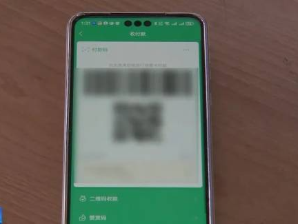 出示收款码竟被盗刷？手机的这个功能一定要打开
