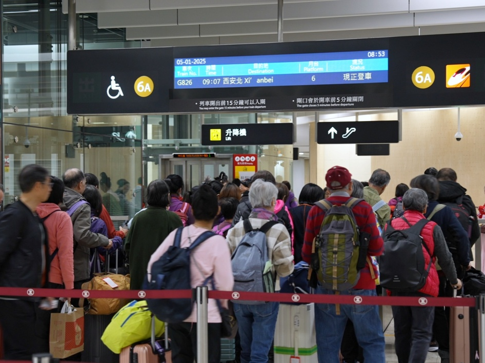 新春破纪录！西九龙边检站单日查验出入境人员超13.6万人次