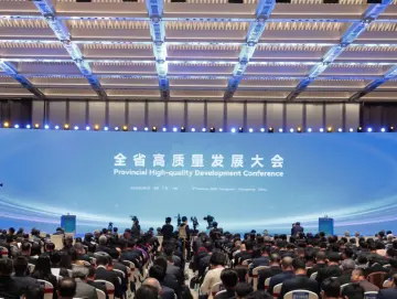 广东省高质量发展大会在广州开幕