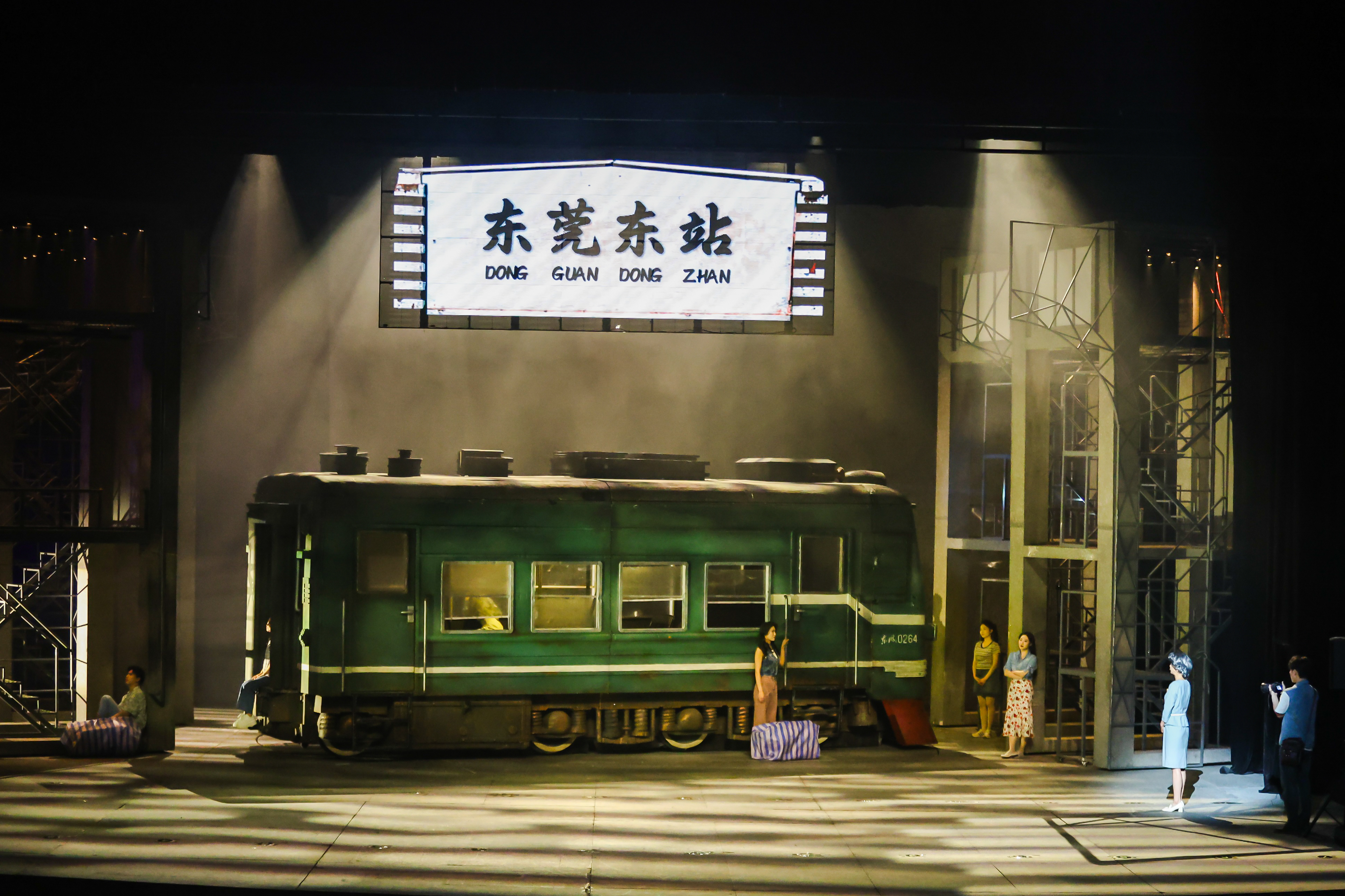 原创音乐剧《东莞东》3月将启动2025年巡演