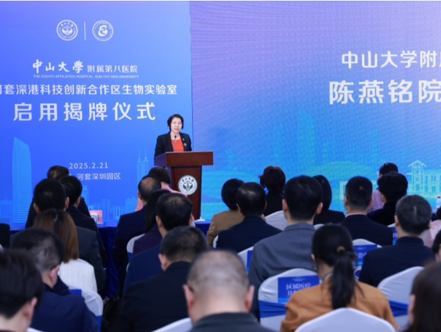高质量实施创新成果转化！中大八院河套实验室率先落地