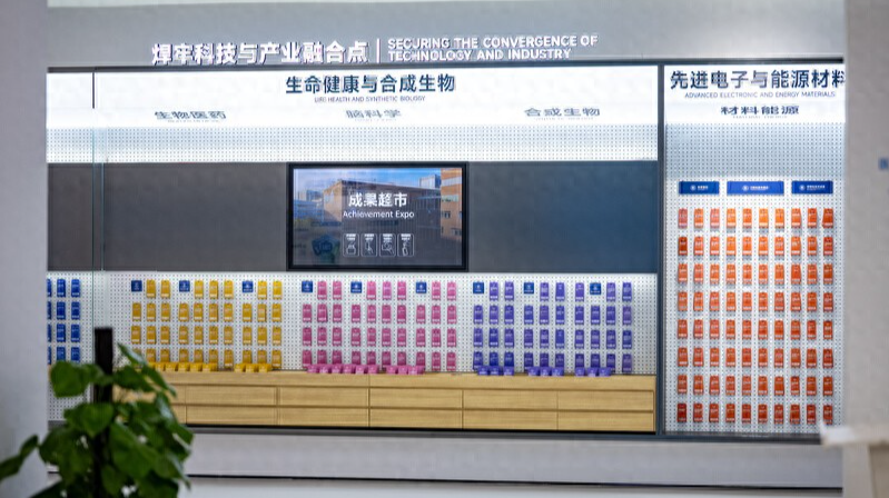 深圳有自己的“科技淘宝” 首家科技成果超市开业