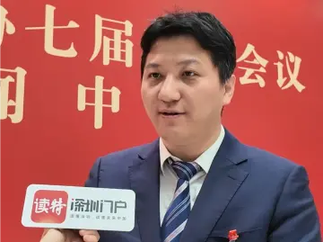 市政协委员王永锟：加快建设深圳西部中心丨委员声音