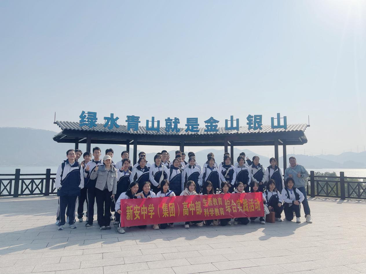 深圳新安中学1600多名高中生前往35家单位开展生涯体验活动