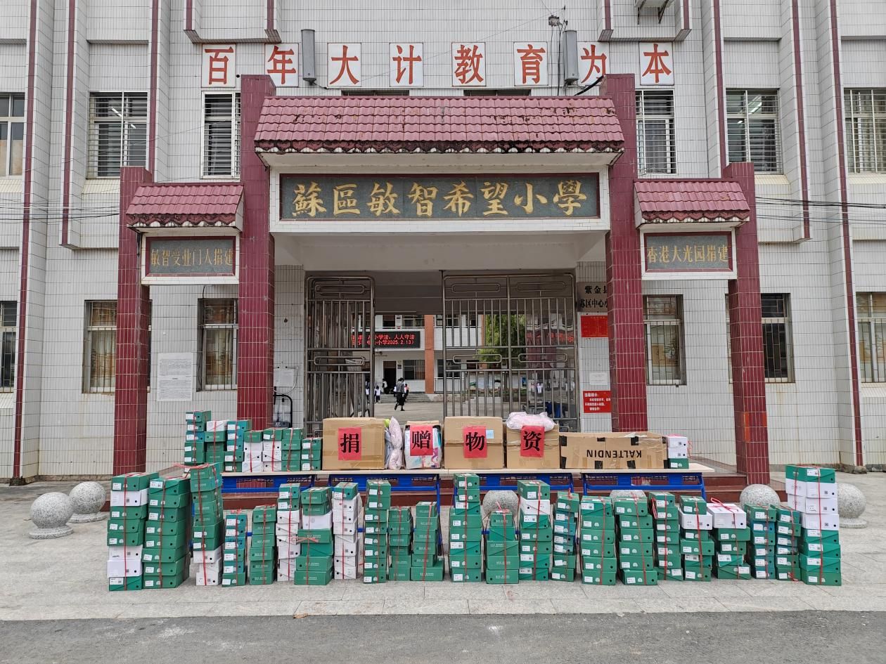 微信图片_20250213120457