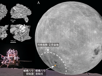 验证月球岩浆洋模型，嫦娥六号样品研究成果“上新” 