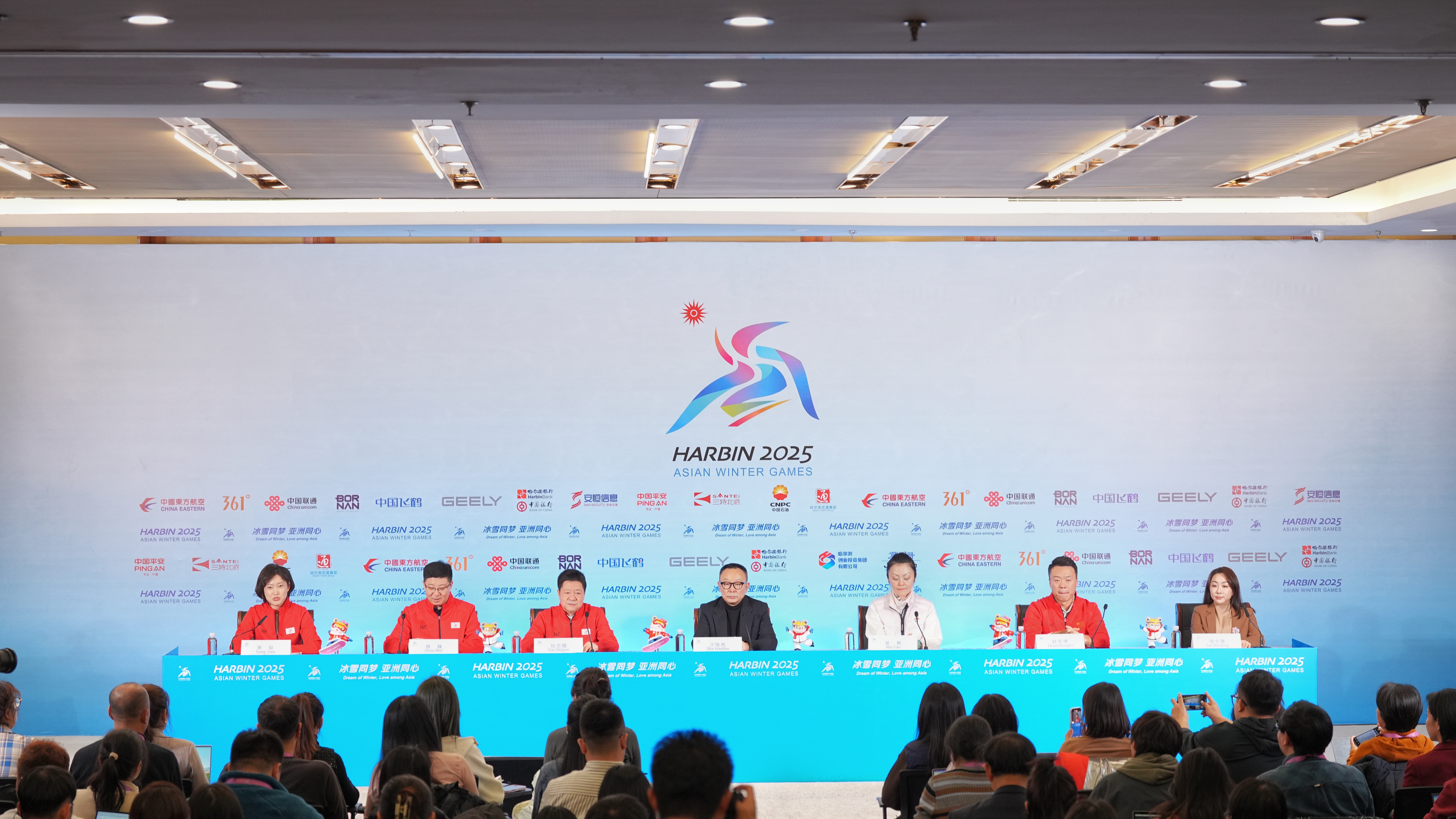 新闻发布｜揭秘亚冬会开幕式如何惊艳世界