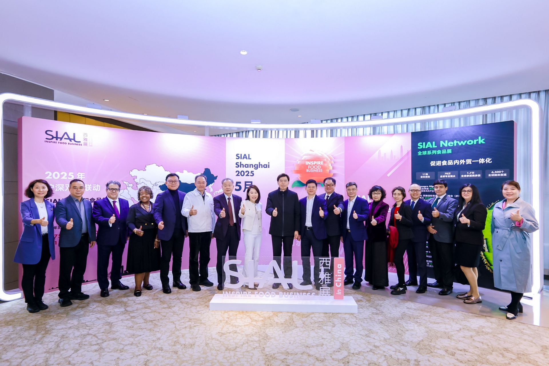 SIAL西雅国际食品展举行沪深双展联动广州交流会