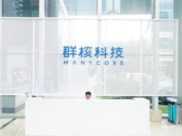 杭州六小龙首个IPO来了：群核科技递表港交所，近三年毛利率超70%