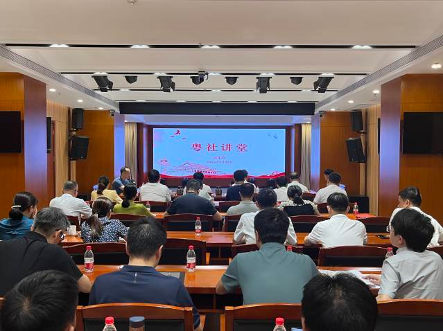 广东省委首次召开社会工作会议，有哪些重点？