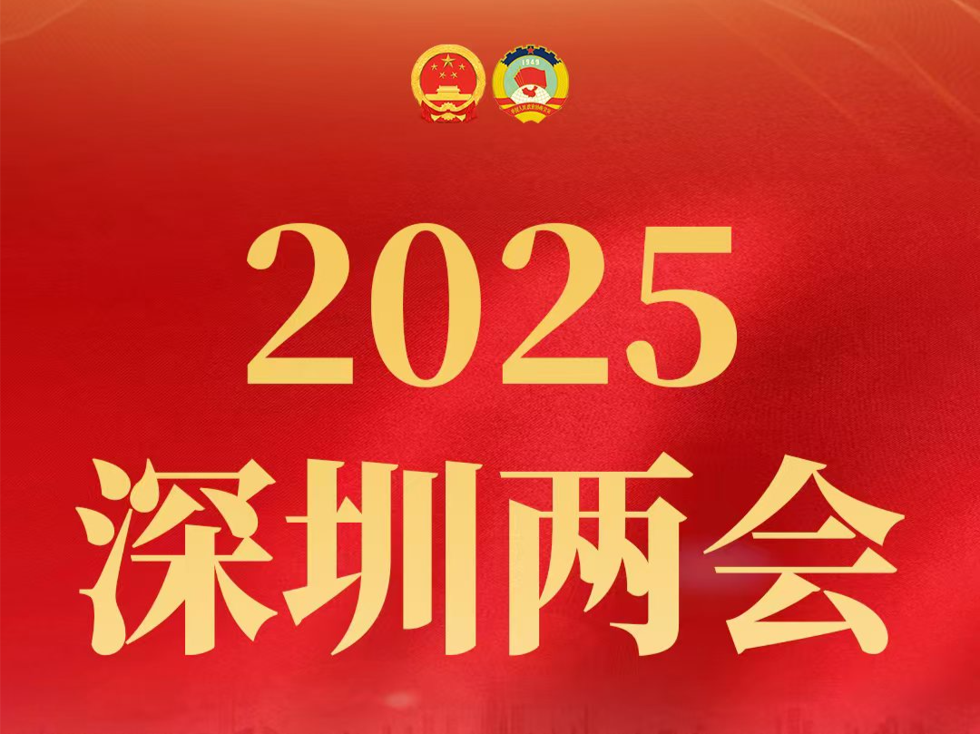 市七届人大六次会议主席团举行第二次会议