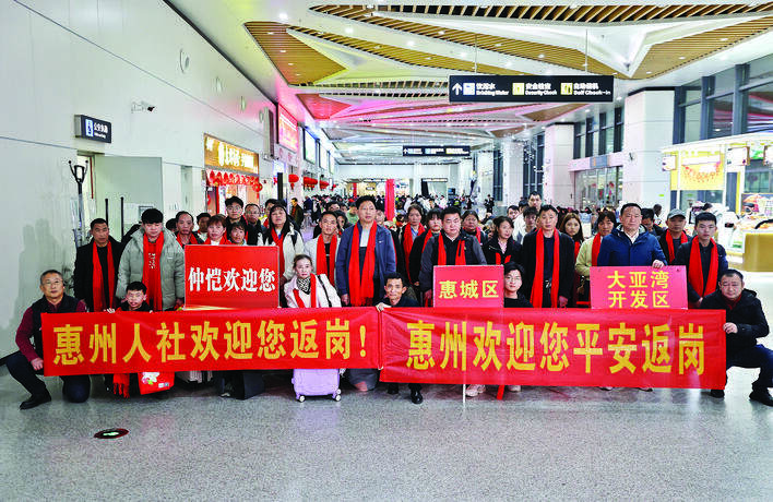 惠州市2025年返岗务工包机抵惠