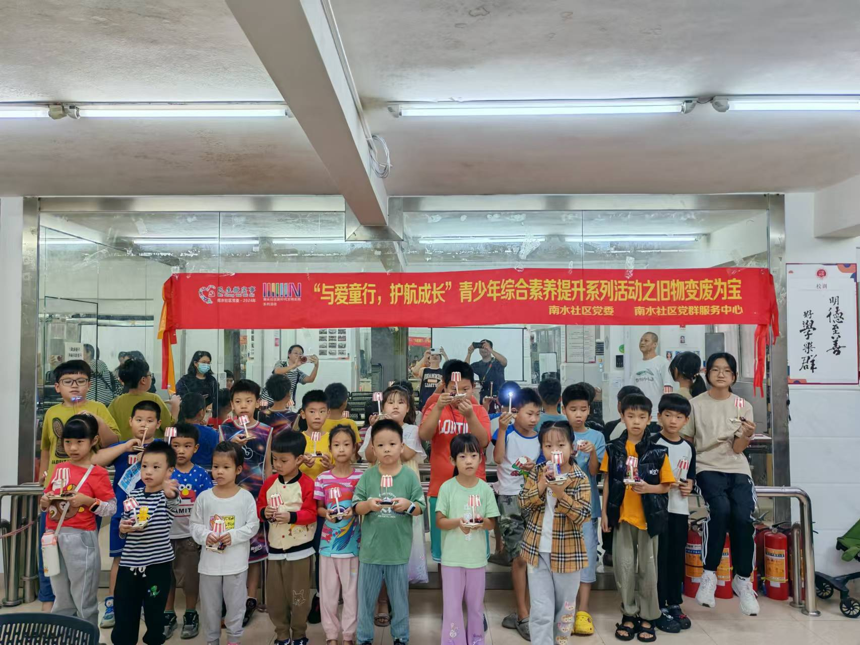 变废为宝！南水社区向青少年传递环保理念