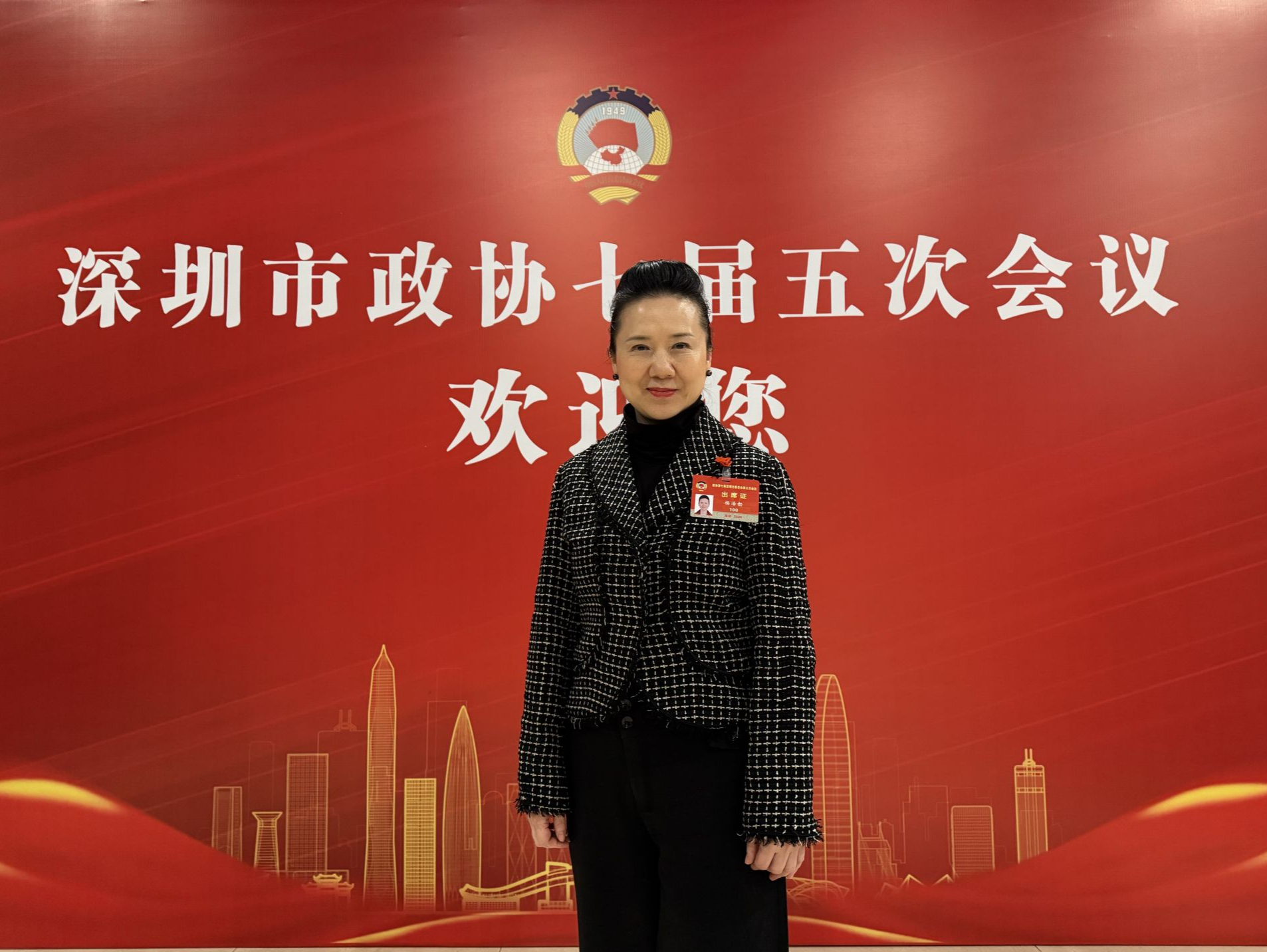 深圳市政协常委、致公党市委会副主委杨浩勃：加快人工智能与制造业融合，促进新质生产力发展 | 聚焦2025深圳两会